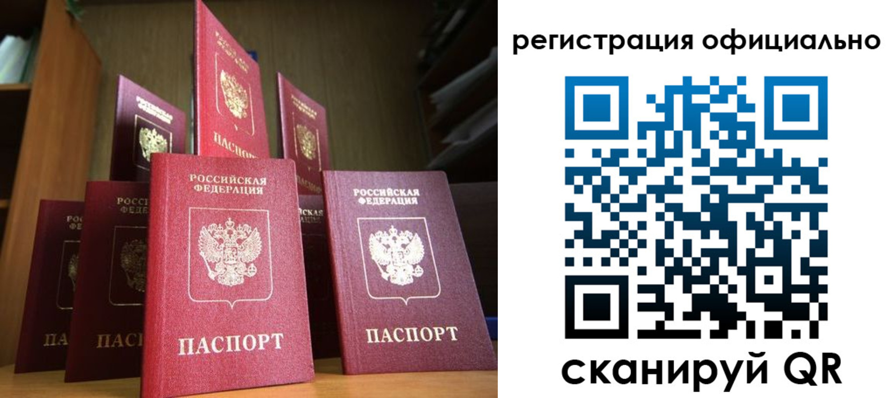 временная регистрация госуслуги в Октябрьском