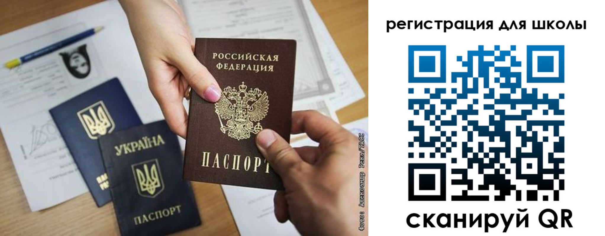 временная регистрация госуслуги в Октябрьском