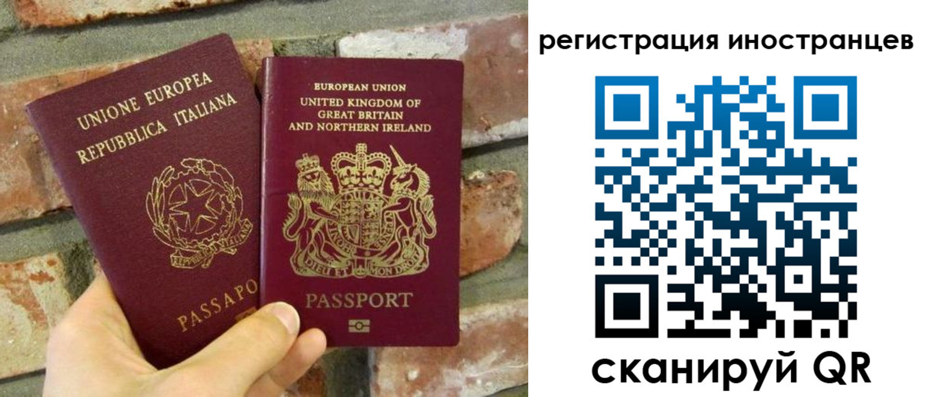 временная регистрация для школы в Октябрьском