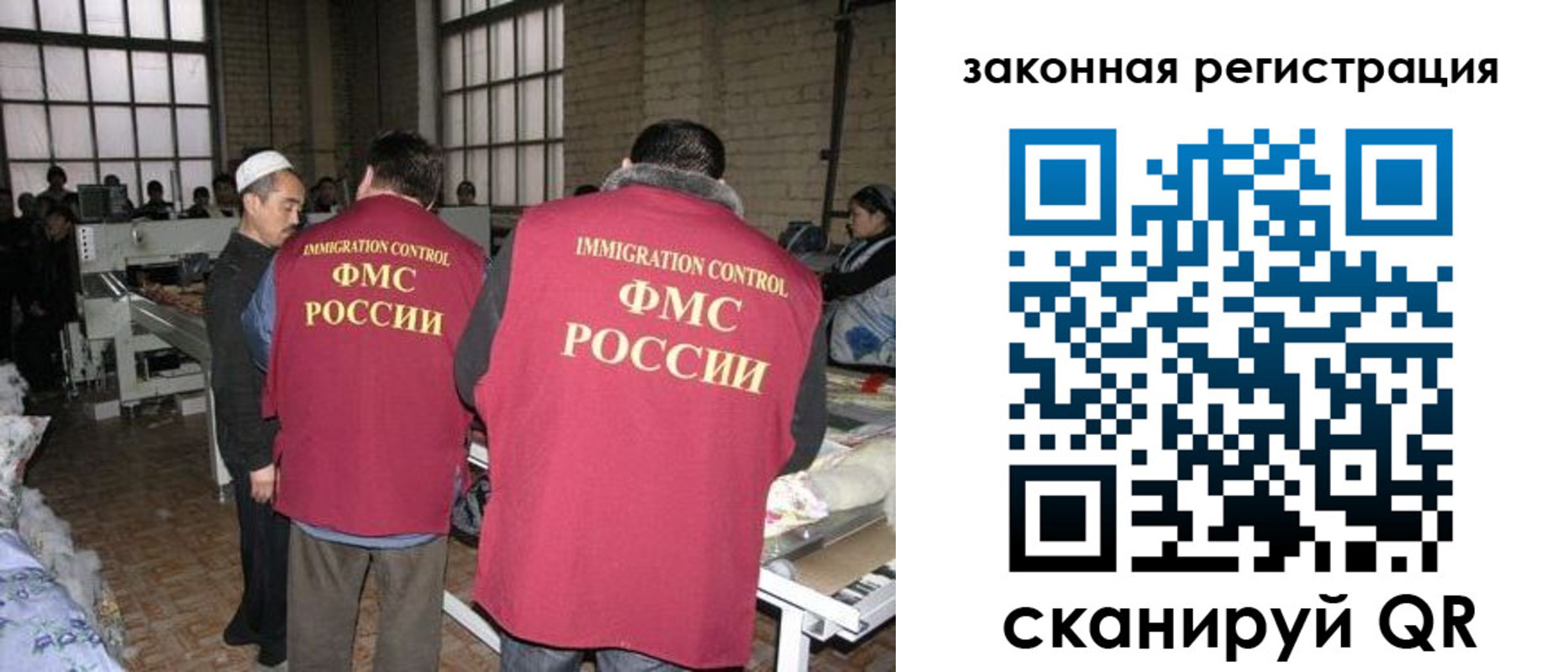 прописка 2025 в Октябрьском
