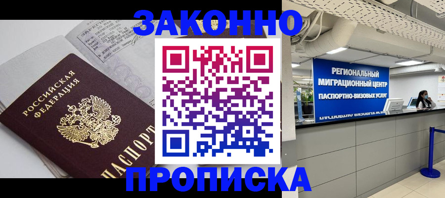 регистрация для школы в Октябрьском